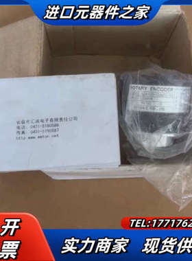 #长春汇通编码器  SZA10D-1024ED-5Q 货议价