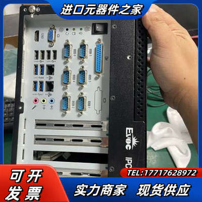 研祥 IPC-620H i7-6700/8GDDR4/128议价