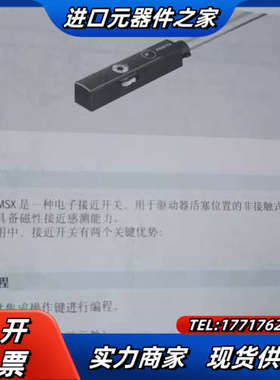 8059123  SDBT-MSX-1L-NU-E-0议价