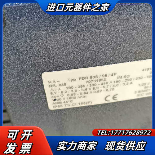 FDR 90S/95/4P功能完好议价出议价
