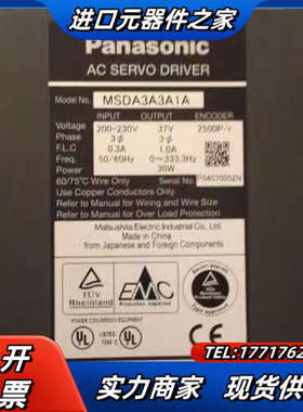 伺服驱动器MSDA023A1A MSDA5A3A1A议价