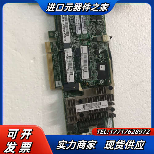 HP P440阵列卡 带4G缓存 726823-001 72议价
