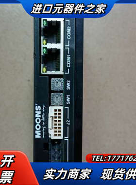 MOONS鸣志驱动器MSSTB10-R，几乎全新的，保性能良议价