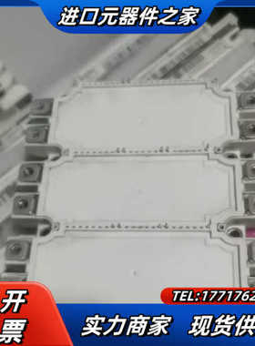 出售原装模块FS150R17KE3-S1，FS500R1议价