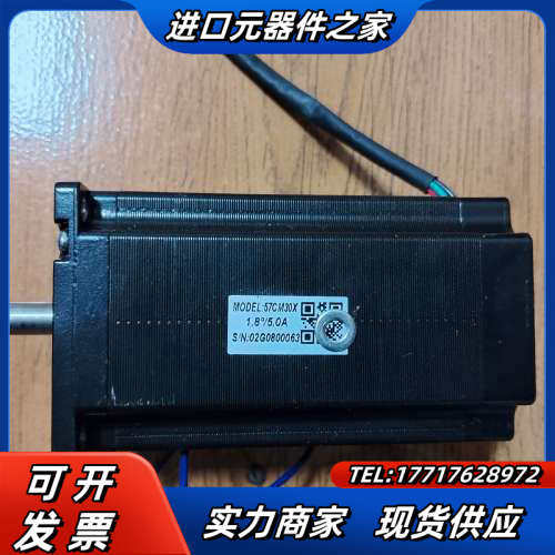 雷赛57步进电机DM556，电机57CM30X，功能正常，成议价