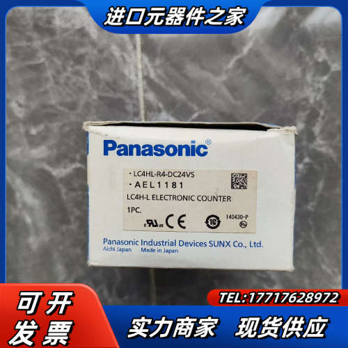 温控器LC4HL-R4-DC24VS全新原装正品议价