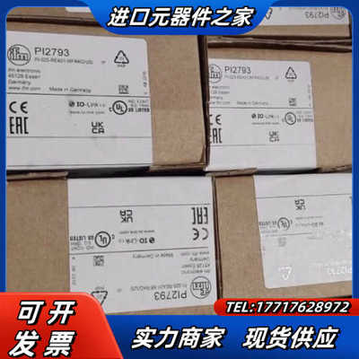 全新原装正品易福门PI2793议价