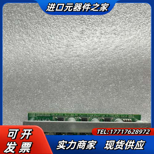 艾讯SBC81205 REV:A4-RC REV ：A3-R议价