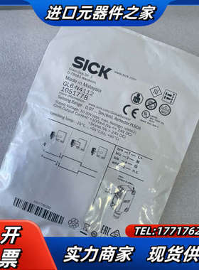 GL6-N4112 1051778西克光电传感器SICK光电议价