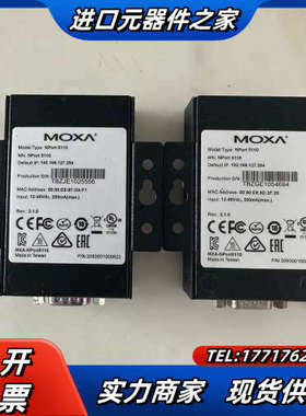 台湾MOXA摩莎NPort 5110 串口转网口服务器，原装议价
