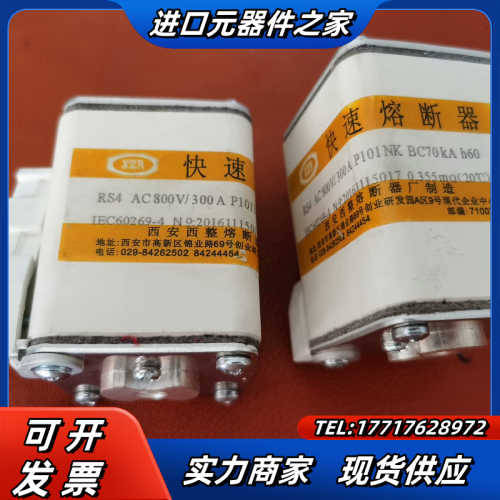 RS4 AC 800V / 300A P101NH BC70议价