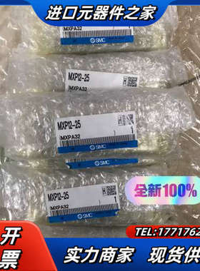 MXP12-25   全新原装正品 销售议价