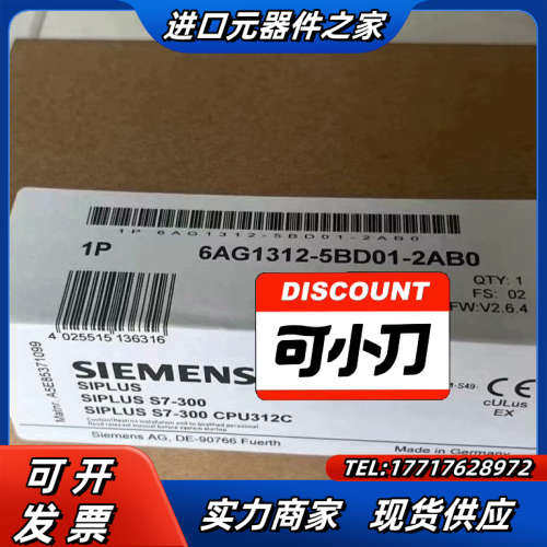 6AG1312-5BD01-20议价
