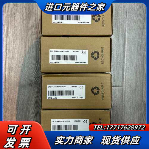 PLC模块GR10-4ADE 全新原装正品议价,3C数码配件,隔离器/耦合器,淘宝优惠券,粉丝福利购,淘宝优惠卷