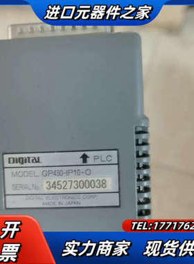 普洛菲斯 GP430-IP10-O   带线共3条议价