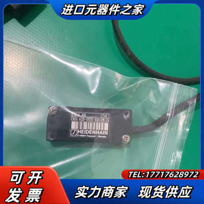 海德汉读头LIDA 48，48-05，有2个，线短，58议价