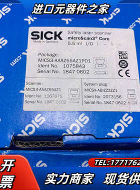 全新未用过Sick安全激光扫描仪microScan3 / m议价