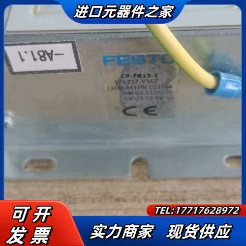 总线节点174337 CP-FB13-E议价