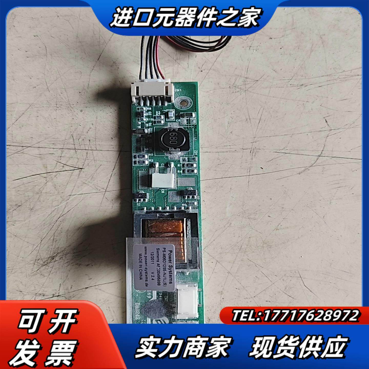 高压条控制板PS-M06D12S5-NJ1LS议价