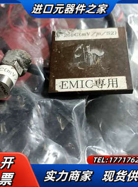 EMIC马达振动测试仪509-CBP 成色如图 议价