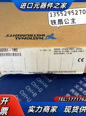 NI SHC68-H1X38 192681-1R5议价