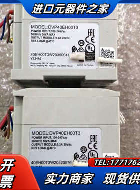 DVP40EH00T3，成色充新，版本新，同款10台议价