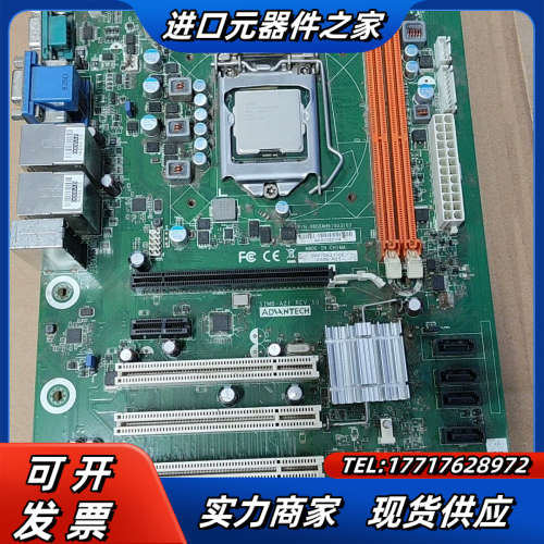 研华工控主板 SIMB-A21 H61主板 支持I3/I5/议价