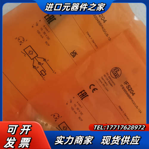 全新德国易福门接近开关IFS204，原议价