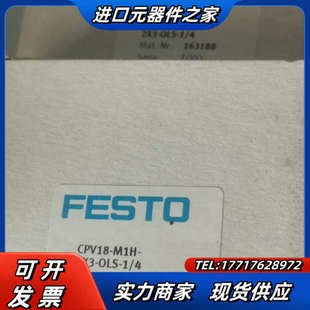 M1H 2X3 货号议价 OLS 电磁阀CPV18