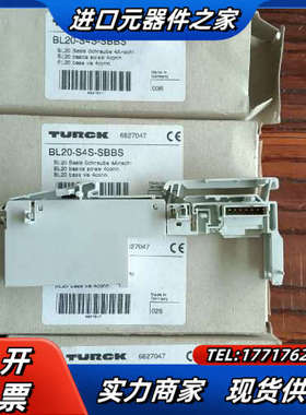 BL20-S4S-SBBS货号6827047全新原装图尔克模议价