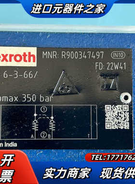 R900347497 Z2S6-3-6X/，力士乐单向阀，R议价