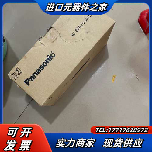 全新MHMF082L1U2M伺服电机，片，未安装使议价