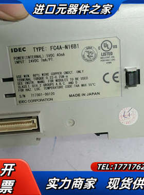 和泉继电器输出模块 FC4A-R081议价