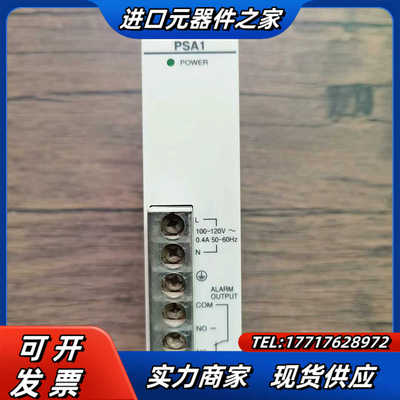 FP2-PSA1 AFP2631 电源模块 原装，议价