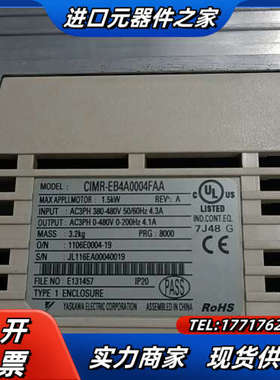 变频器E1000 CIMR- EB4A0004FAA，1议价