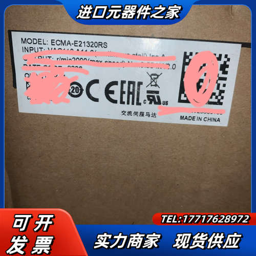 伺服电机,全新原装伺服电机 ECMA-E21320R议价