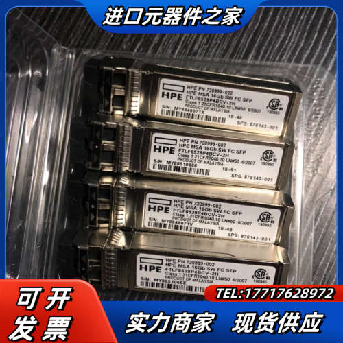C8R24B HPE 720999-002 16Gb MSA议价