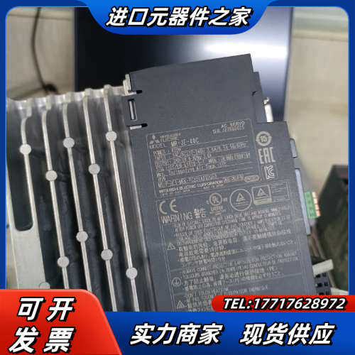 MR-JE-10C/20C/40C驱动器cc-link，议价