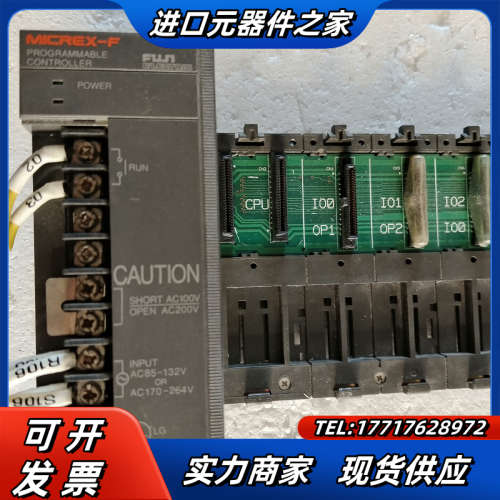 MICREX－F,NC1S－2.原装，。带底议价