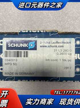 雄克SCHUNK气缸气爪MPG 40 AS 340042 M议价