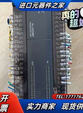 ，H2U-3232MT-XP，，功能正常，不议价