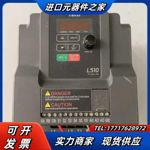 L510-202-H1-N 东TECO变频器 220V 1议价