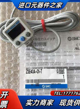 压力开关 ：ZSE40A议价