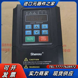 G2B V600 1.5K.议价 SOB 申欧变频器