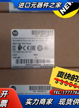 2085-IM8; 罗克韦尓 Micro800输入模块议价