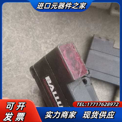 德国巴鲁夫balluff传感器议价
