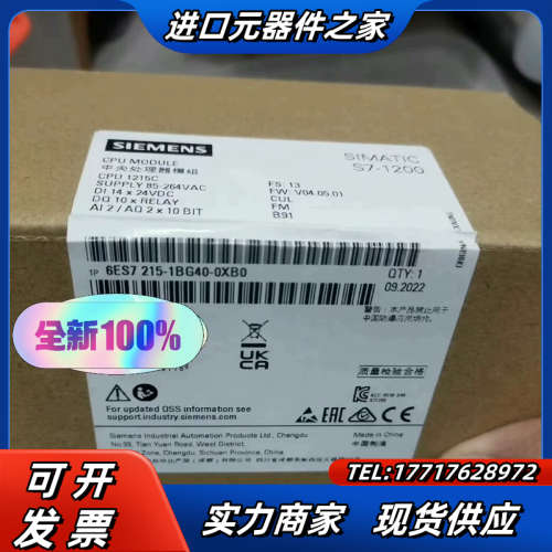 6AG1215-1BG40-2XB0 6AG1215-1BG议价