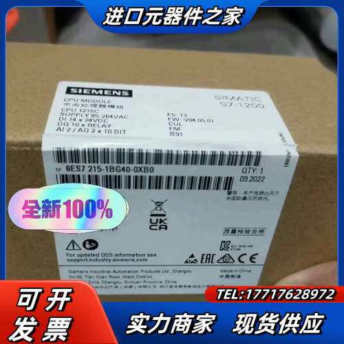 6AG1215-1BG40-2XB0 6AG1215-1BG议价