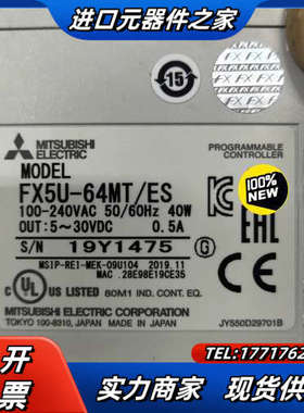 PLC FX5U－64MT/ES拿回来的，成色九议价