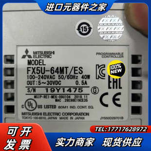 成色九议价 ES拿回来 PLC FX5U－64MT